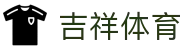 吉祥体育官方门户 - 体育赛事中心及正版入口